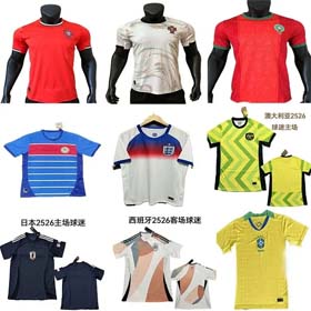 Fashion Jersey-2038  