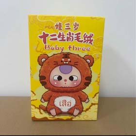 Trendy toy doll blind box doll twelve zodiac series pendant plush creative pendant three-year-old cute birthday gift(3 styles)-2382