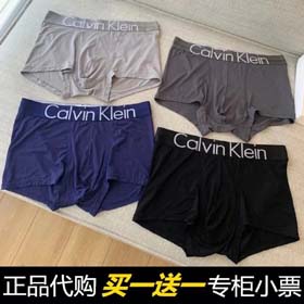Calvin Klein mens 2pcs-2408