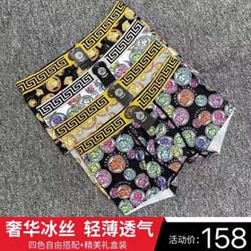 VERSACE mens 4pcs-2409