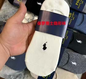 Paul high-end men's POLO embroidered invisible socks anti-slip cotton socks men's socks summer thin short socks-2426